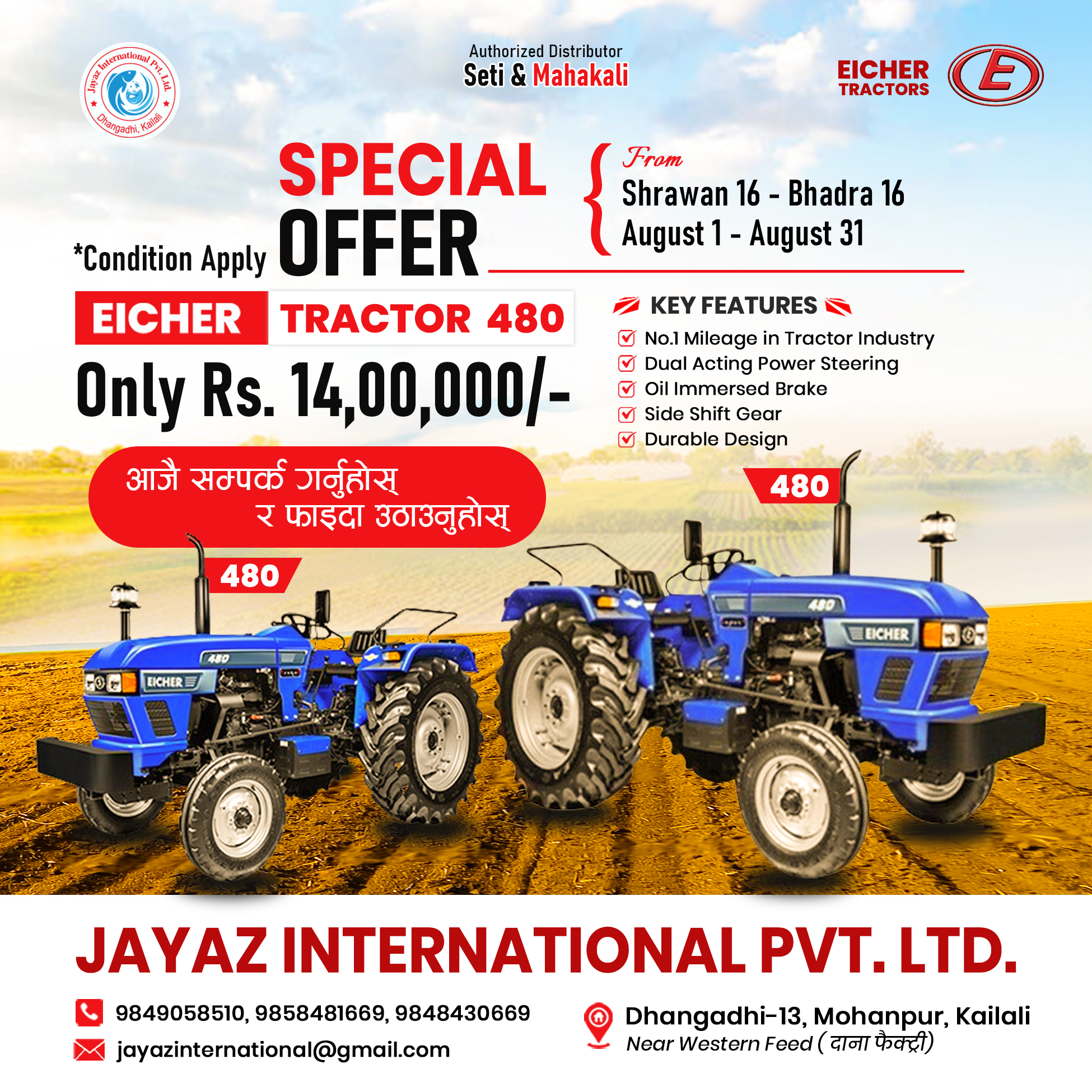 Jayaz International Post