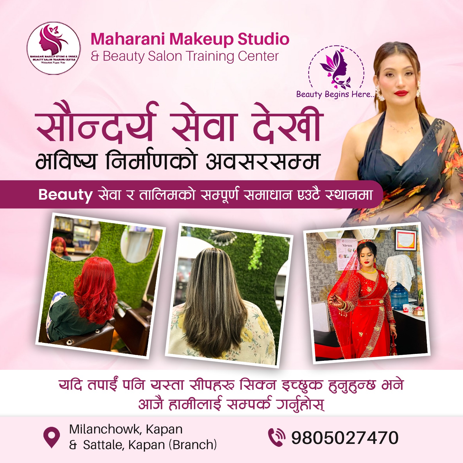 Maharani Makeup Studio_marketing